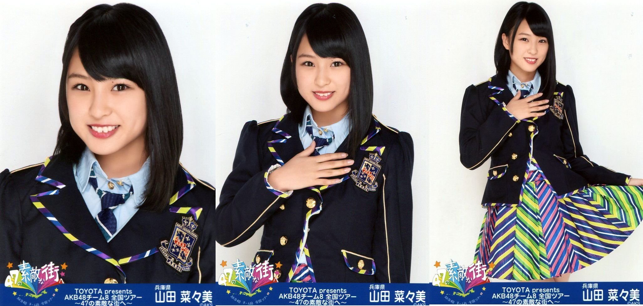 プライスダウン 【直筆サイン】AKB48 月別生写真 チーム8 山田菜々美